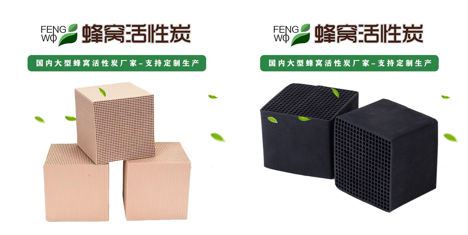 有機(jī)廢氣治理，看蜂窩活性炭和沸石分子篩就夠了